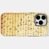 極東アジア古代日本の漢字芸術 Case-Mate iPhoneケース (裏面 (横))