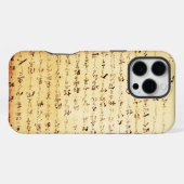 極東アジア古代日本の漢字芸術 iPhoneケース (裏面横)