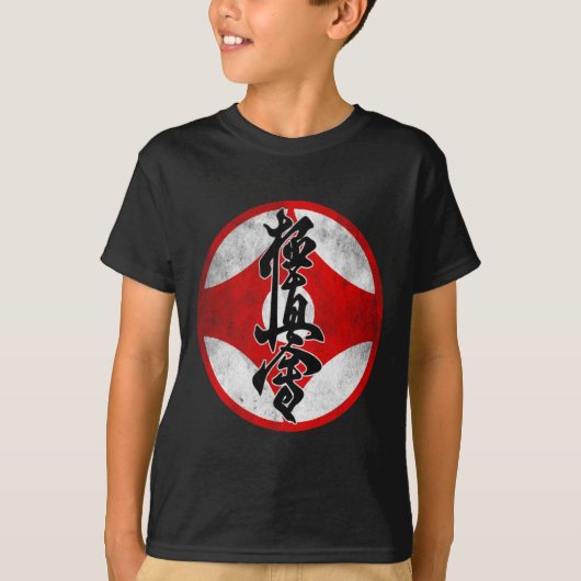 極真空手シンボル 極真会館道場トレーニング Tシャツ (正面)
