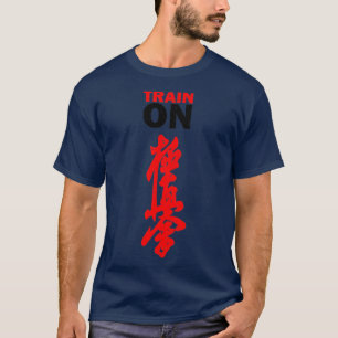極真空手レッスン8 Tシャツ