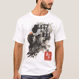 極真空手 墨絵 禅 武道 インスピレーション アート Tシャツ