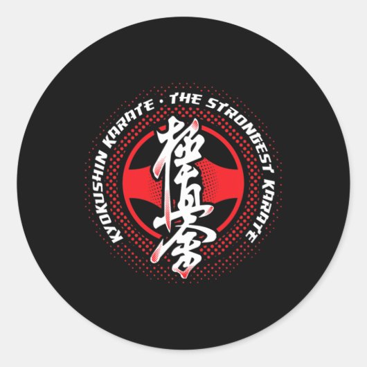 極真空手 最強 ラウンドシール (正面)