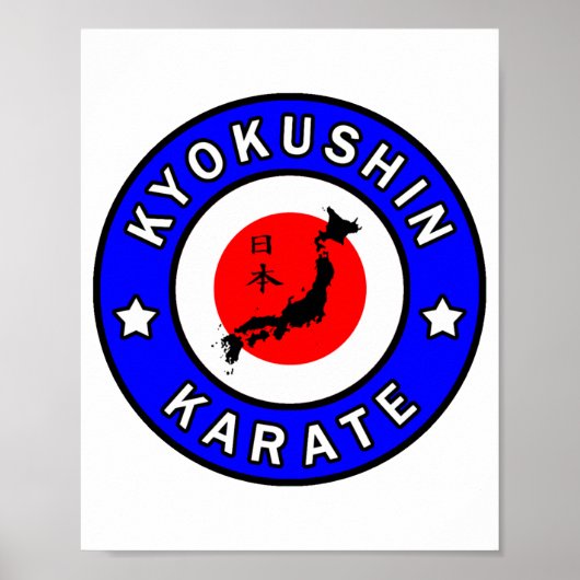極真空手Tシャツ_2 ポスター (正面)