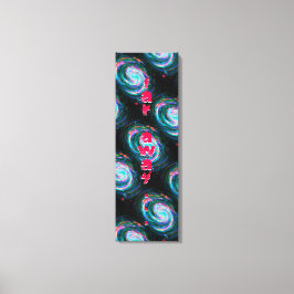 極緑遠くにスパイラル銀河系の宇宙 キャンバスプリント