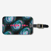 極緑遠くにスパイラル銀河系の宇宙