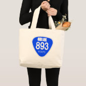 極道　893号線（ヤクザ）ー　国道　標識 ラージトートバッグ (正面(商品))