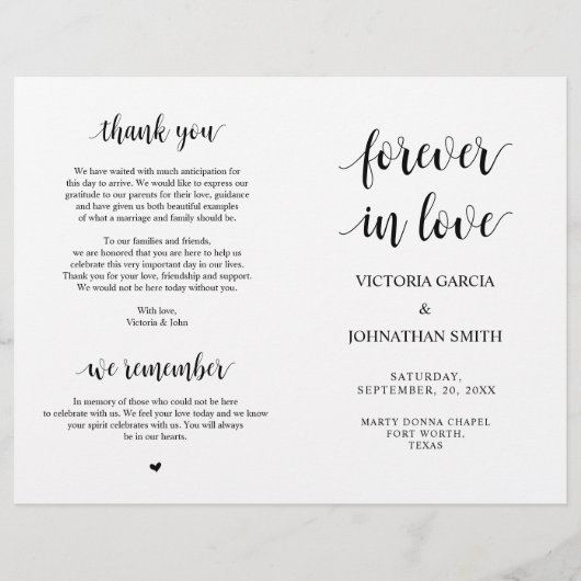 楽しいその後、式の折り畳みプログラム (正面)