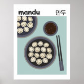楽しいアジア料理 お正月 韓国料理マンドゥ ポスター (正面)