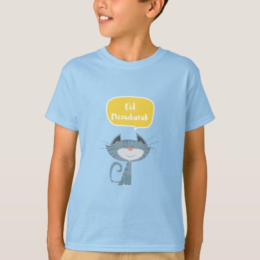 楽しいイード・ムバラク Tシャツ (正面)