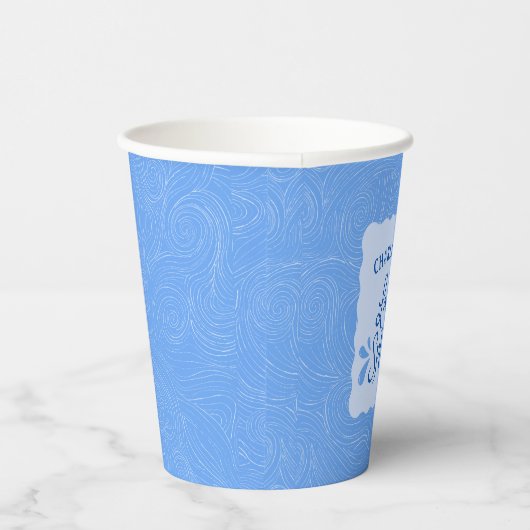 楽しいカスタマイズ「ラストスプラッシュ」ブライズメイドパーティー 紙コップ (右)