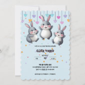 楽しいカラフルなキュートなホッパーズバニー赤ちゃんのお祝い 招待状 (正面)