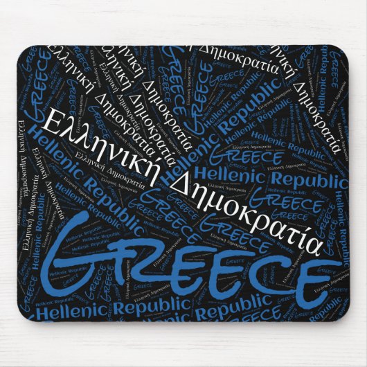 楽しいギリシャ国旗の色の愛国心 マウスパッド (正面)