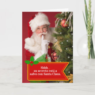 楽しいクリスマス、サンタはすべての秘密を知っている シーズンカード