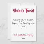 楽しいシナ・トヴァ　りんご、蜂蜜、ぶどうの実のアート シーズンカード (裏面)