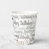 楽しいハッピーバルーン誕生日 紙コップ (正面)