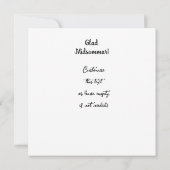 楽しいミッドサンマール スウェーデンの民俗芸術 招待状 (裏面)