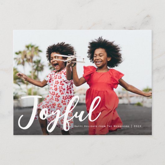 楽しいモダンクリスマスの挨拶状 ポストカード (正面)