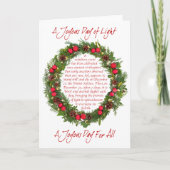 楽しい一日 –  カード (正面)