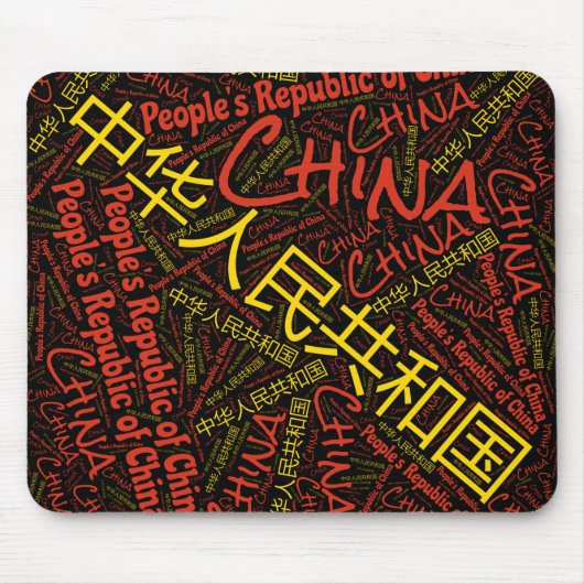 楽しい中国国旗の色愛国的 マウスパッド (正面)