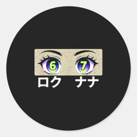 楽しい六七メーム、日本のアニメの目の6と7 ラウンドシール (正面)