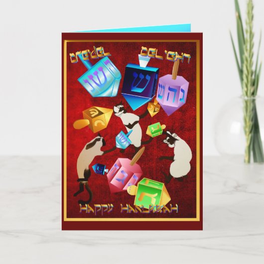 楽しい夢の文字カード シーズンカード (正面)