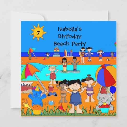 楽しい子供の誕生日パーティービーチパーティー 招待状 (正面)