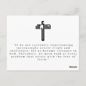 楽しい日曜のはがき ポストカード (裏面)