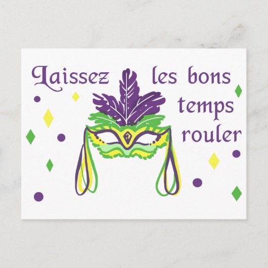 楽しい時を過転がごす ポストカード (正面)