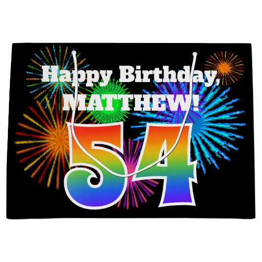 楽しい花火 + 虹のパターン "54" 誕生日 # ラージペーパーバッグ (正面)