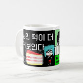 楽しい韓国語のことわざが入ったギフトマグ コーヒーマグカップ (正面左)