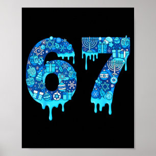 楽しい67六七6 7 ハッピーハヌカユダヤのハヌカ ポスター