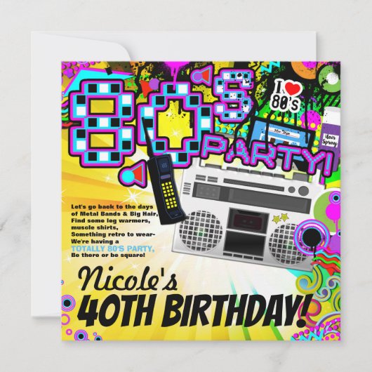 楽しい80年代のコスチュームドレスアップ誕生日パーティー 招待状 (正面)