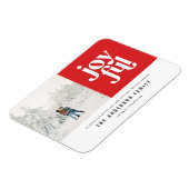 楽しモダンいミニマルタイポグラフィ写真の休日 マグネット (左側)