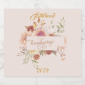 楽パーソナライズされたしエレガントい友情 スパークリングワインラベル (シングルラベル)