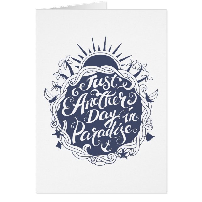 楽園のちょうど別の日 (正面)