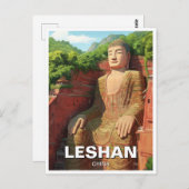 楽山大仏中国旅行 ポストカード (正面/裏面)