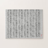 楽譜 ジグソーパズル (横)