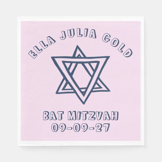 概要文字ダビデカスタムバルミツワー星 スタンダードランチョンナプキン (正面)