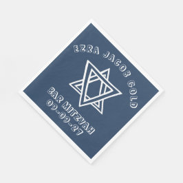 概要文字ダビデカスタムバルミツワー星 スタンダードランチョンナプキン