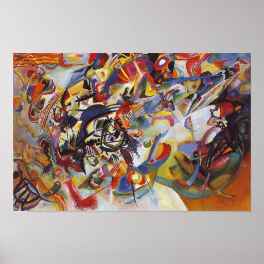 構成VII ポスター (正面)