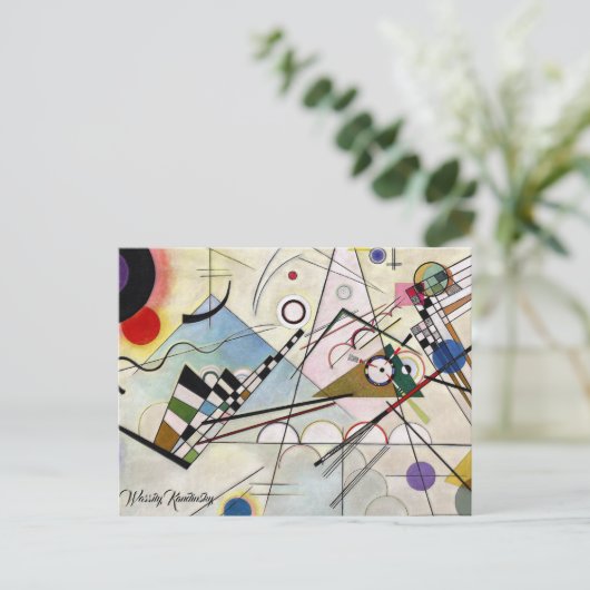 構成VIII ポストカード (スタンド正面)