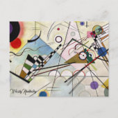 構成VIII ポストカード (正面)