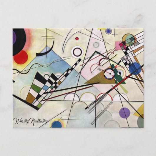 構成VIII ポストカード (正面)