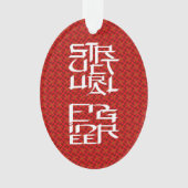 構造技術者キャラクター オーナメント (正面)