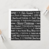 様々な言語でのクリスマス カード (正面/裏面インサイチュ)