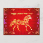様式化された金中国の馬の年賀状 シーズンポストカード (正面)