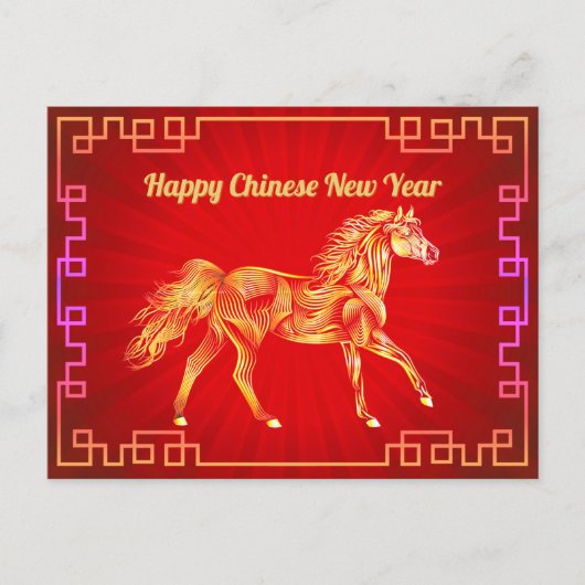 様式化された金中国の馬の年賀状 シーズンポストカード (正面)