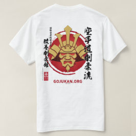 様式化されたKaizen GojukanロゴTシャツ – 2D Tシャツ