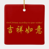 様式化パランキン中国のネズミ年2020 SqCO セラミックオーナメント (裏面)