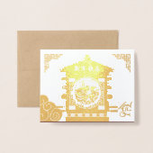 様式化パラン中国のキンオックス年2021ラグジュアリーHGC 箔カード (封筒付き正面)